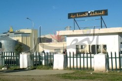 إحالة ملفات 72 متلاعبا بالعقار الصناعي على العدالة في تيارت