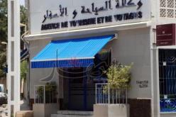 هكذا يسيء «الكيدورسي» إلى السياحة الوطنية