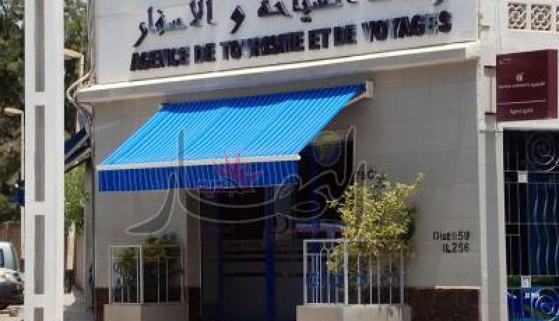 هكذا يسيء «الكيدورسي» إلى السياحة الوطنية