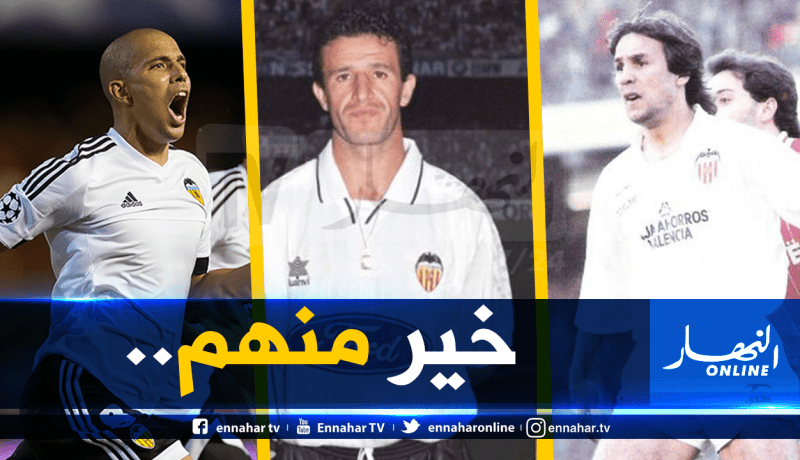فيغولي أفضل عرب فالنسيا على مر التاريخ