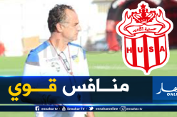 تشالو: “علينا أن نكون في قمة مستوانا للوقوف في وجه أغادير”