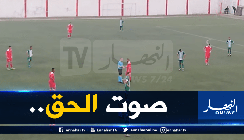 بالفيديو.. الحكم يُوقف مُباراة إتحاد الأخضرية إحتراما للآذان
