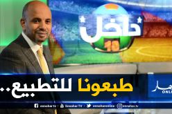 بالفيديو.. برناوي :”هكذا أرادوا منا أن نُطبع مع الصهاينة”