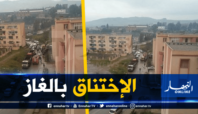 إنقاذ عائلة من موت محقق بعد إستنشاقهم للغاز بعين الدفلى