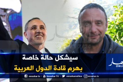 المخرج السوري باسل الخطيب يدعم ميهوبي في الرئاسيات المقبلة