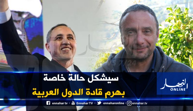 المخرج السوري باسل الخطيب يدعم ميهوبي في الرئاسيات المقبلة