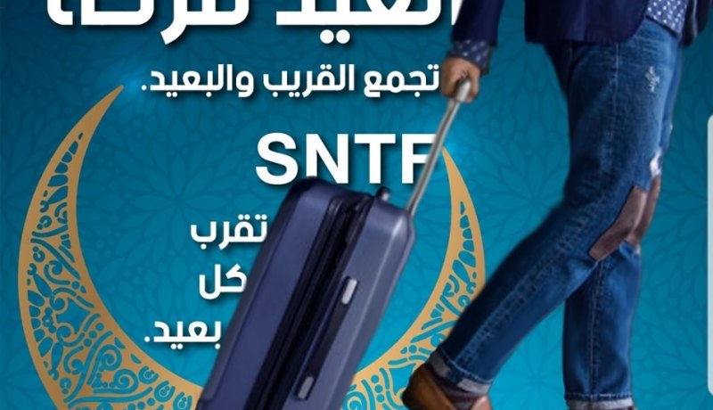 “SNTF” تعلن عن جميع الرحلات عبر القطار المتوفرة يومي العيد