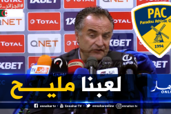 تشالو: “فخور بأداء لاعبينا”