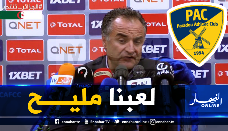 تشالو: “فخور بأداء لاعبينا”