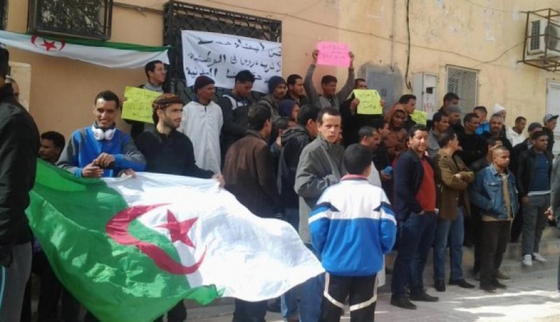وقفة إحتجاجية للشباب البطال  في إيليزي
