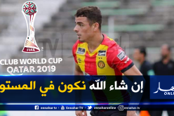 شتي: “الترجي منحني فرصة يتمناها أي لاعب”