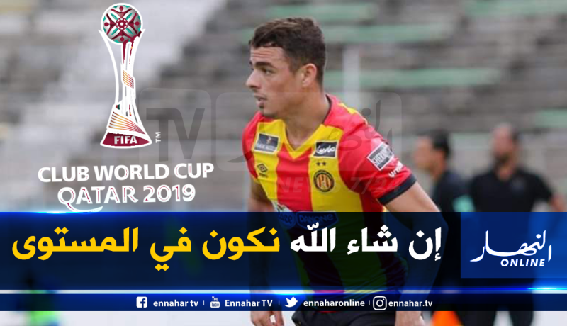 شتي: “الترجي منحني فرصة يتمناها أي لاعب”