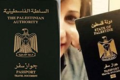 جواز سفر يحمل إسم فلسطين قريبا