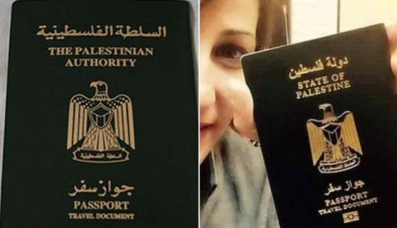 جواز سفر يحمل إسم فلسطين قريبا