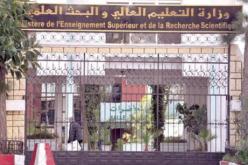 التواصل الإيجابي لإنشاء الأكاديمية الجزائرية للعلوم والتكنولوجيا