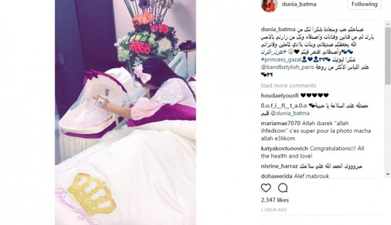 دنيا بطمة تنشر الصّورة الأولى لإبنتها غزل