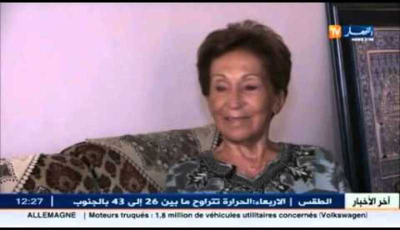 بالفيديو وفاة أمينة بلوزداد أول مذيعة في التلفزيون الجزائري