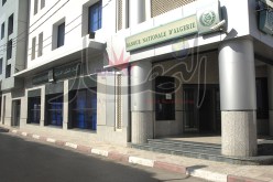 3 إطارات في BNA بوكالة  شي غيفارا متّهمون باختلاس 15 مليار سنتيم