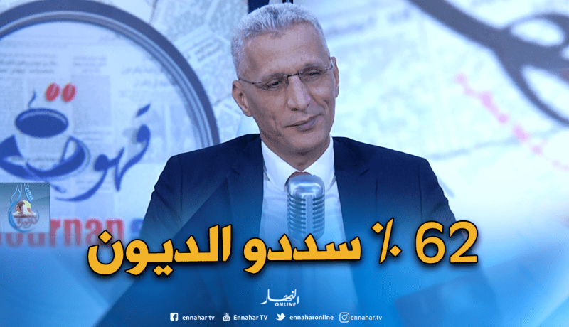 حمودي: جدولة ديون المستفيدين… و4 بالمائة من المشاريع فشلت