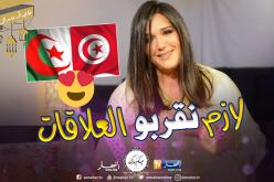 مريم بن شعبان: علينا تقريب المسافات وإنتاج أعمال فنية مشتركة مغاربيا وعربيا