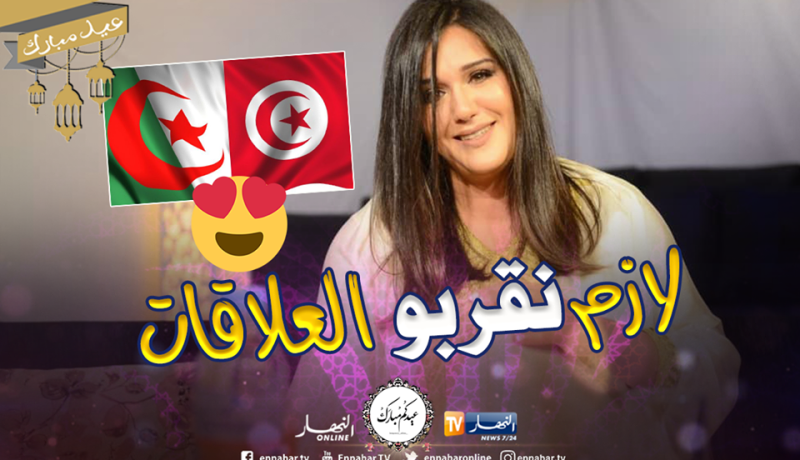 مريم بن شعبان: علينا تقريب المسافات وإنتاج أعمال فنية مشتركة مغاربيا وعربيا