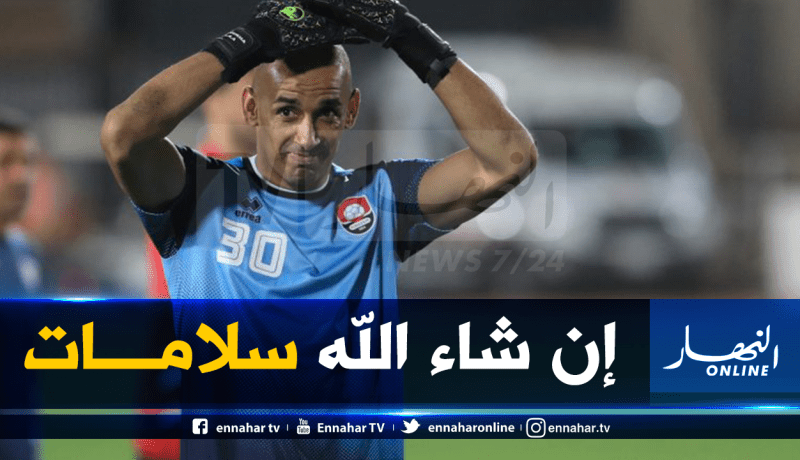 دوخة ينضم لقائمة لاعبي الخضر المصابين