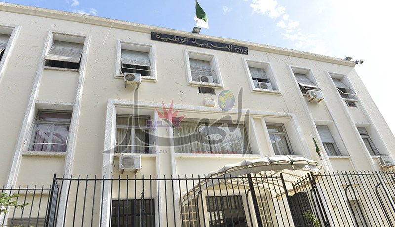 وزارة التربية تخرق ميثاق أخلاقيات المهنة وترفض الحوار