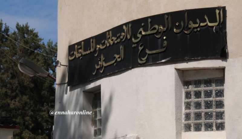 إختيار معدّي أسئلة «الباك» بداية من الأسبوع المقبل