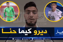 بن سبعيني: “أكاديمية الفاف ستسمح بالإستفادة من المواهب الجزائرية”