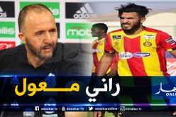 بلماضي يستنجد ببدران لتعويض غياب هذا اللاعب