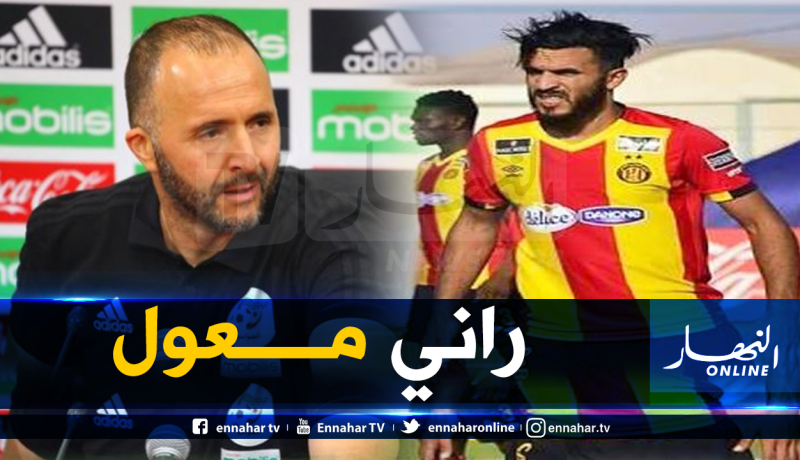 بلماضي يستنجد ببدران لتعويض غياب هذا اللاعب