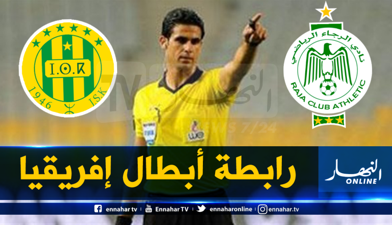 حكم مصري لإدارة الداربي المغاربي بين الرجاء وشبيبة القبائل