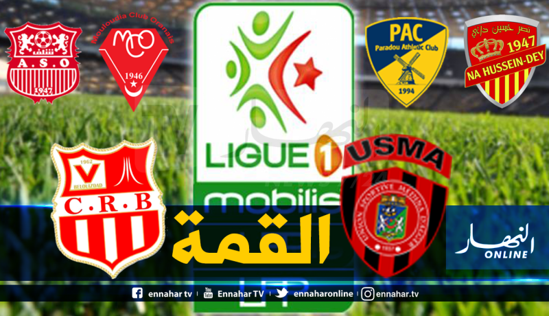 عجلة المحترف الأول تعود للدوران بمواجهات في قمة الإثارة