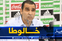 زطشي: “الصيغة التي انطلق بها الإحتراف في الجزائر كانت فوضوية”