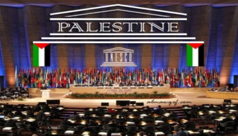 اليونسكو تصوت على قرارين للحفاظ على التراث الفلسطيني بمبادرة من دول عربية بينها الجزائر