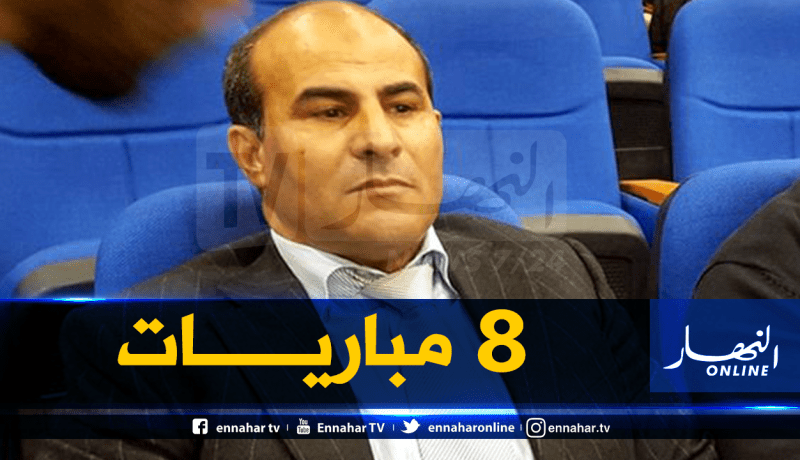 مدوار: “لن تنطلق مرحلة العودة قبل إجراء كل المباريات المتأخرة”