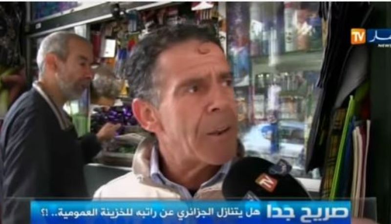 بالفيديو رد الجزائريين حول التنازل على راتبهم الشهري للخزينة العمومية