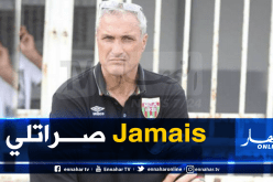 كازوني: “لم أتقبل طريقة إستبعادي من المولودية”