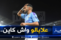 يايا توري يكشف ما قاله لمحرز عن غوارديولا
