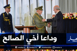 رئيس الجمهورية: “وداعا أيها الأسد الأشوس”