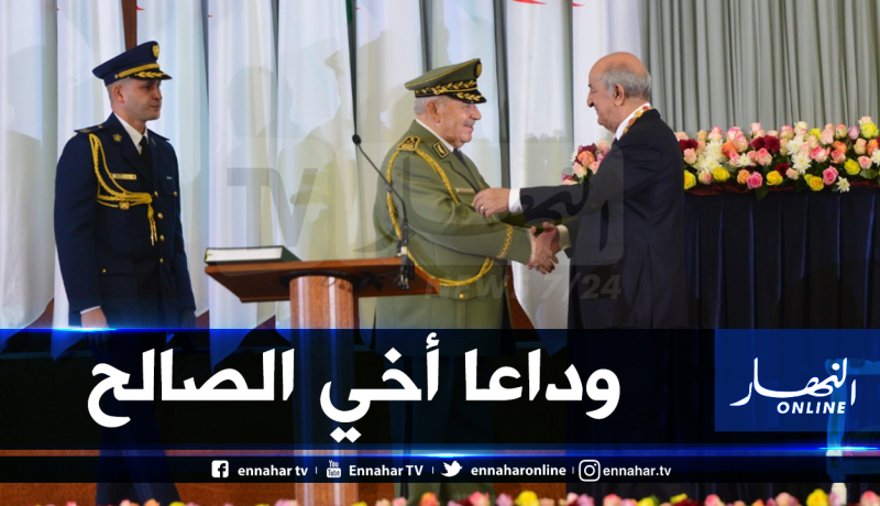رئيس الجمهورية: “وداعا أيها الأسد الأشوس”
