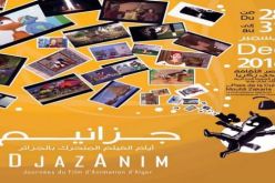 تنظيم الدورة الأولى للفيلم المتحرّك بالجزائر من 28 إلى 31 ديسمبر الجاري