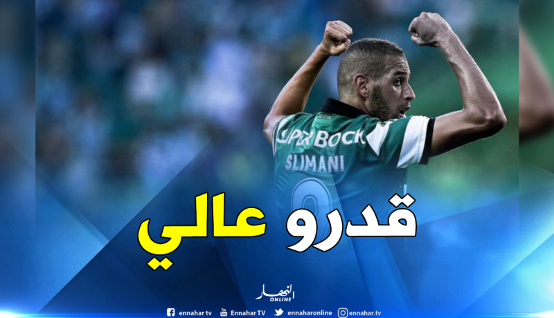 جماهير “سبورتينغ لشبونة” ترحب بعودة “سليماني”