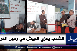 زوار معرض الإنتاج الوطني يعزون الجيش الوطني الشعبي