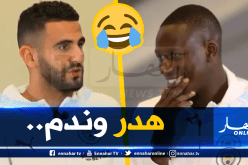 بالفيديو.. محرز يُحرج نفسه دون قصد!