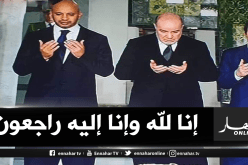برناوي يلقي النظرة الأخيرة على فقيد الجزائر