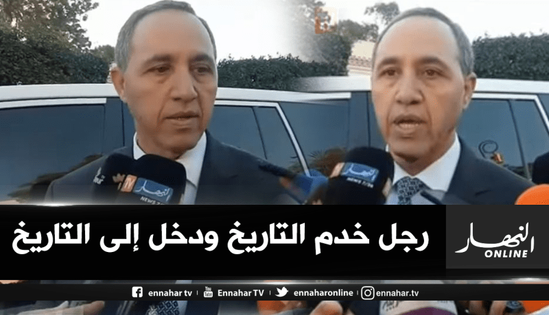 هذا ما قاله ميهوبي بعد إلقاء النظرة الأخيرة على جثمان الفقيد ڤايد صالح