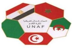 انعقاد الجلسة العامة الانتخابية لاتحاد شمال افريقيا بالسيشل يوم 3 سبتمبر المقبل