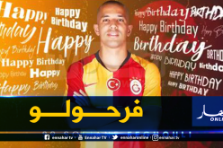 بالصور.. غلطة سراي يهنئ سفيان فيغولي ويقاسمه احتفاله