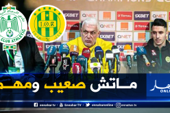 فيلود: “مواجهتنا أمام الرجاء ستشهد تحد كبير بين الفريقين”